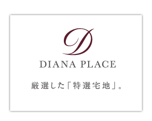 DIANA PLACE