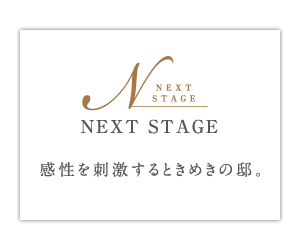 NEXT STAGE