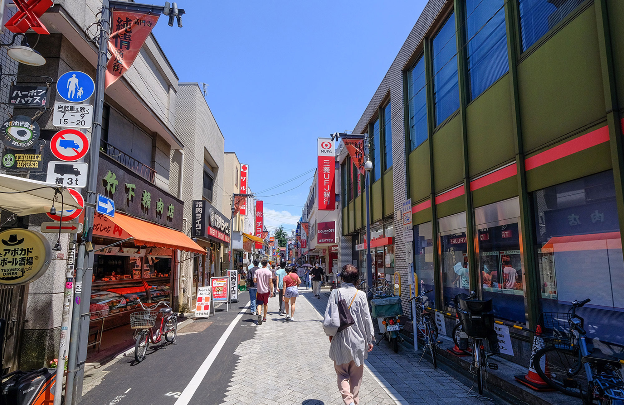 高円寺純情商店街（徒歩約11分）