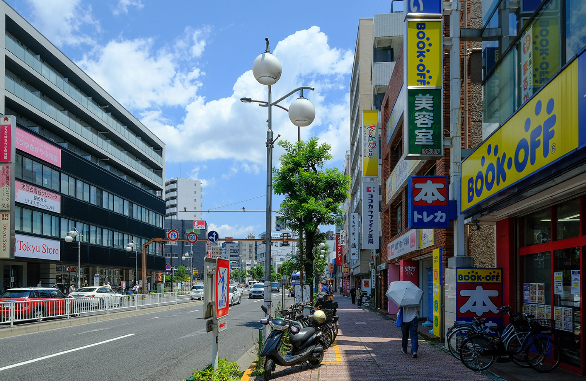 雪が谷大塚駅前