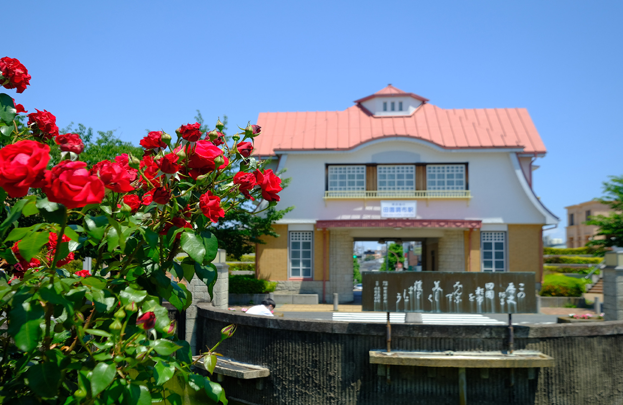 田園調布駅（徒歩約14分）