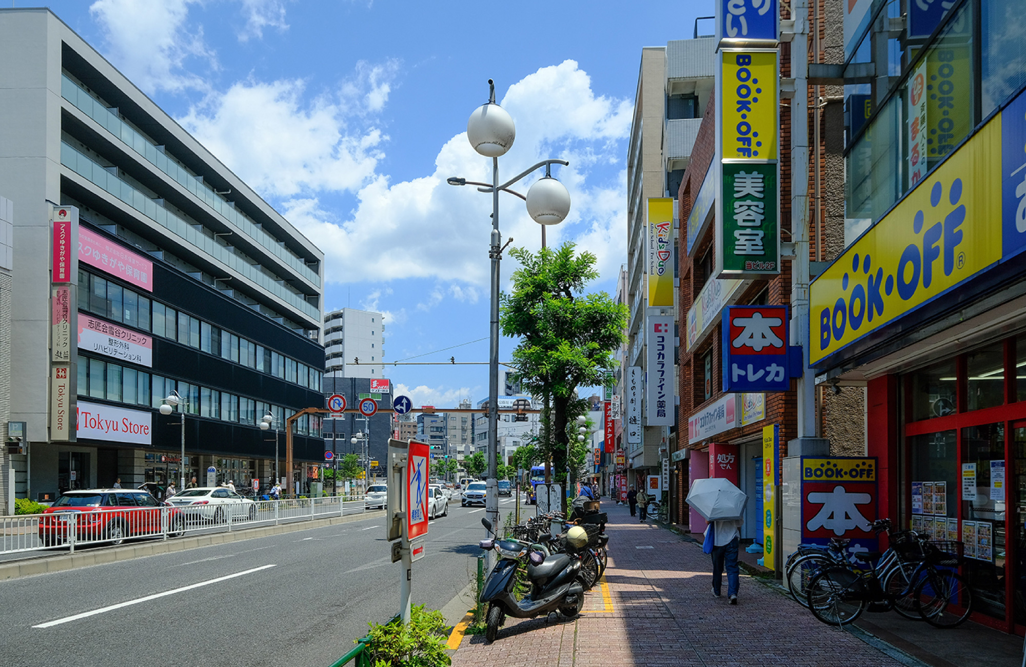 雪が谷大塚駅前