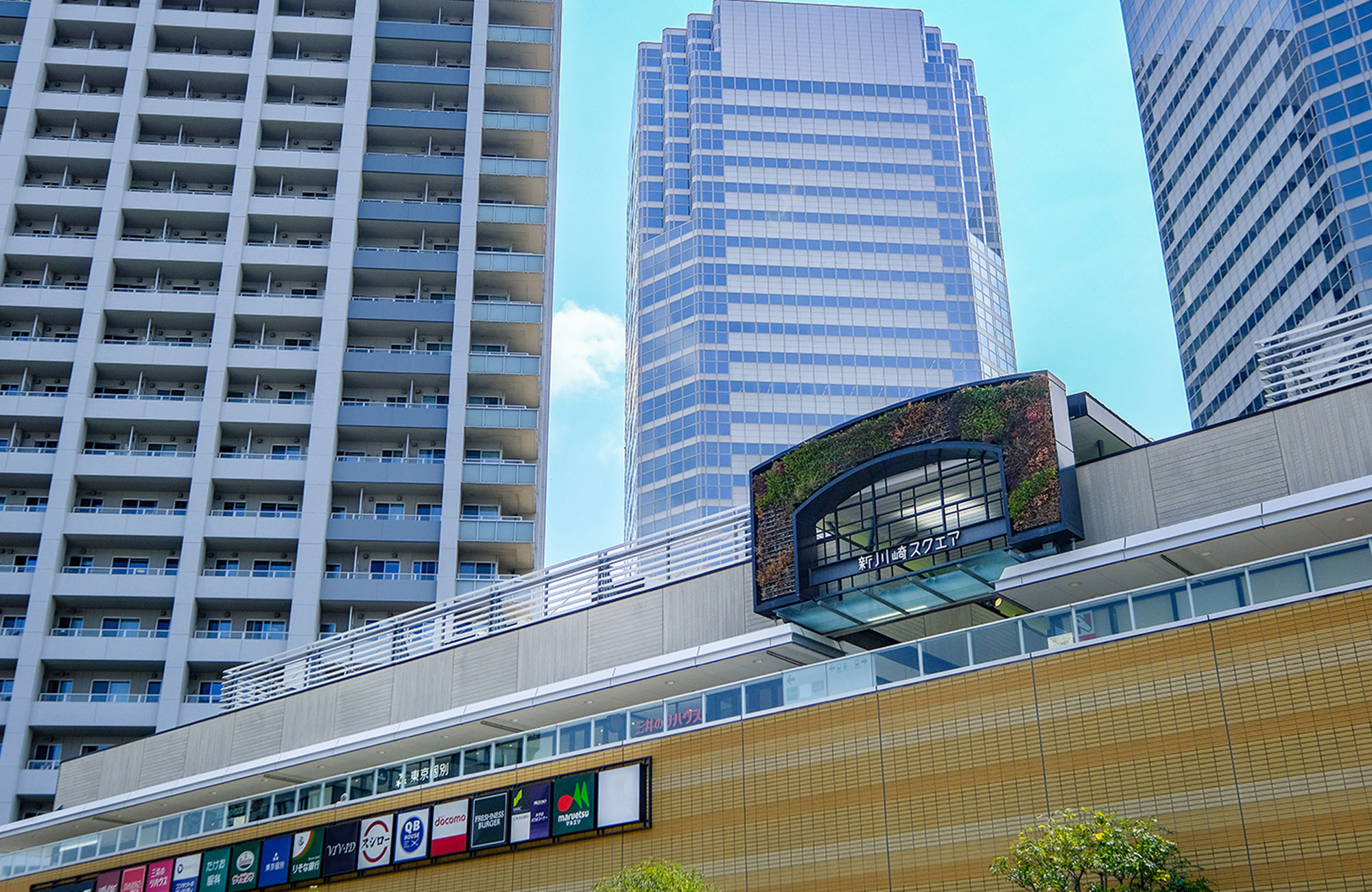 新川崎スクエア（徒歩約10分）